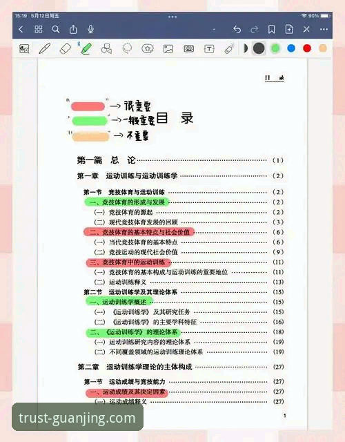冠竞体育平台 冠竞体育平台实战指南:从注册到流畅观赛的完整操作详解